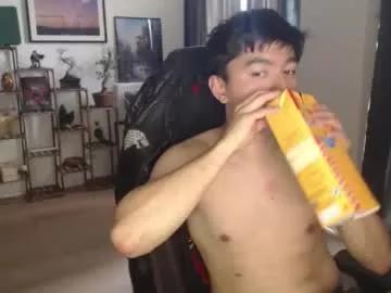 koreandaydreamer from Chaturbate is Freechat