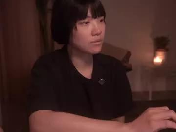 meganmei666 from Chaturbate is Freechat
