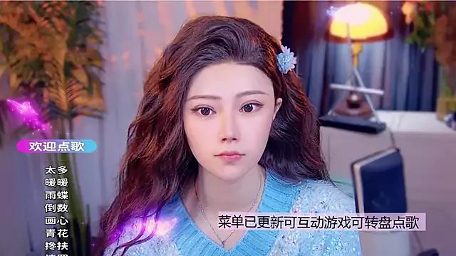 cherry-fa from StripChat is Freechat