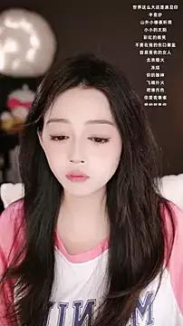 wangnana from StripChat is Freechat